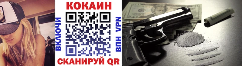  КОКАИН Алатырь
