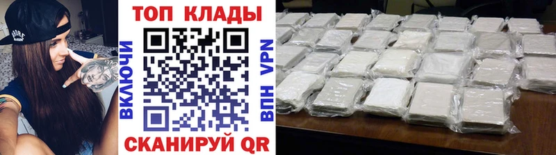 Сколько стоит Алатырь Псилоцибиновые грибы МАРИХУАНА Мефедрон Альфа ПВП ГАШ Cocaine