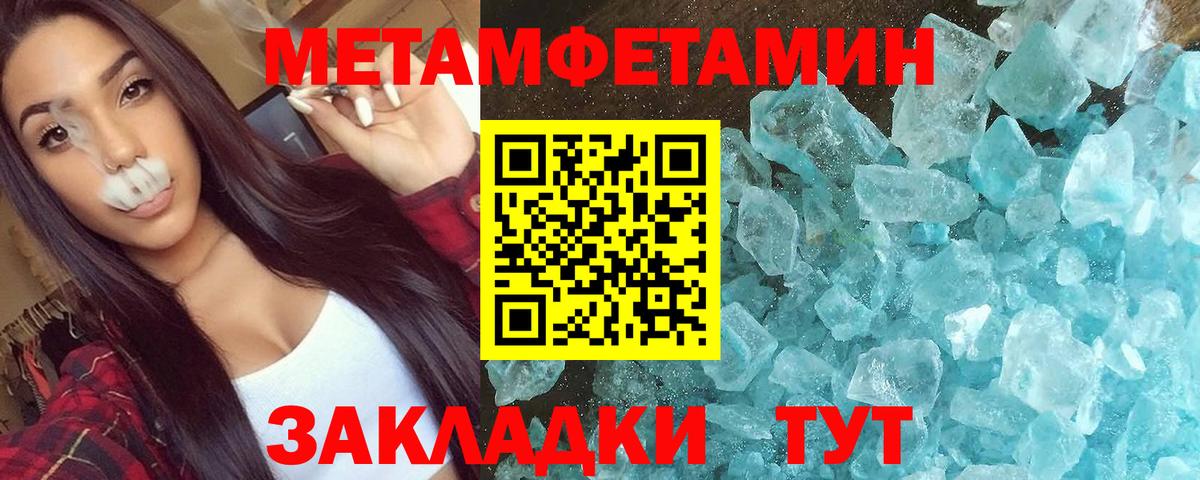АМФ 97% Алатырь