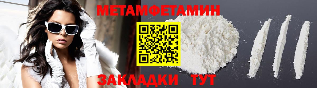 Амфетамин  Вход с VPN  Алатырь  АМФ 98% 