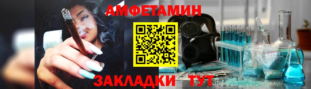 Альфа ПВП Алатырь
