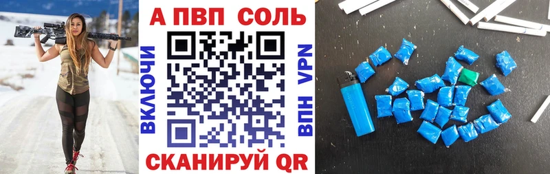 mega как войти как найти Алатырь A-PVP VHQ