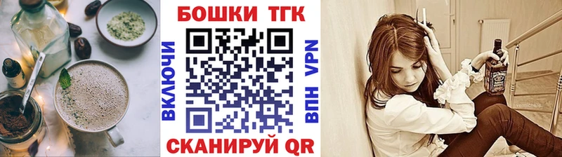 Печенье с ТГК конопля  площадка какой сайт  Алатырь 