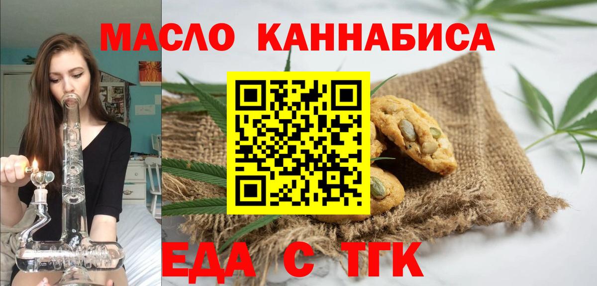 Алатырь  Canna-Cookies конопля  Вход с VPN 