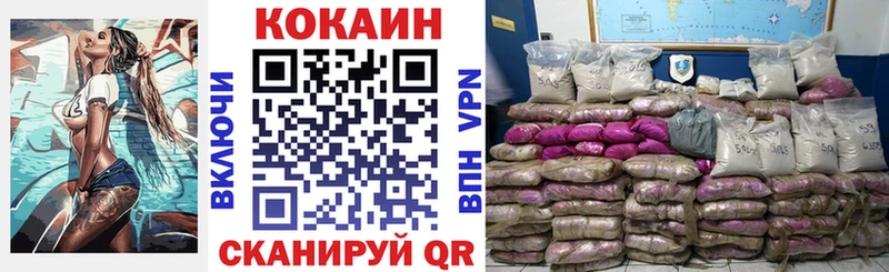 МЕГА как зайти  Алатырь  КОКАИН Эквадор 