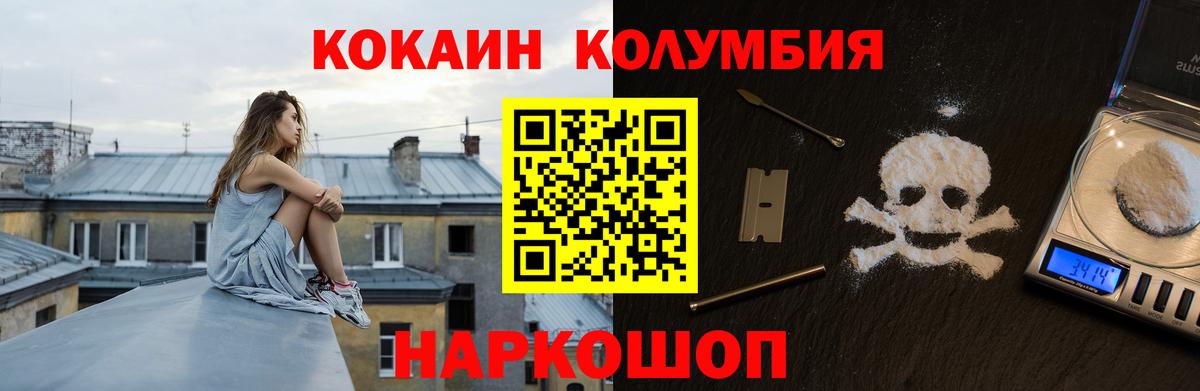 Кокаин Боливия  Вход с VPN  КОКАИН Эквадор  Алатырь 