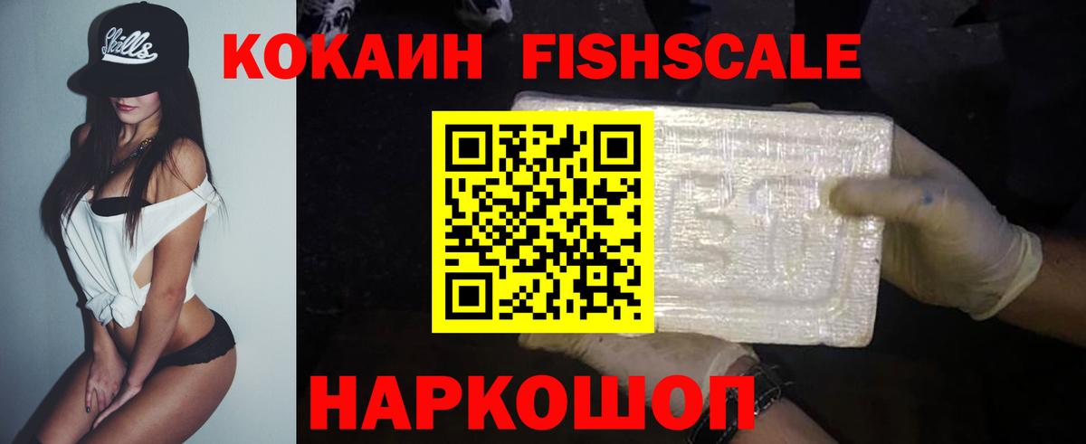 Cocaine Перу  где найти   Алатырь  Вход с VPN  COCAIN Columbia  COCAIN 
