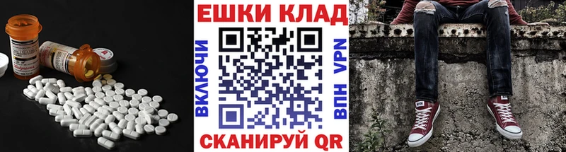 Экстази диски  Алатырь 