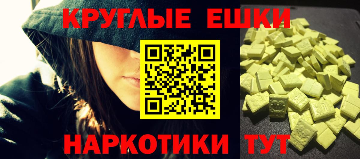 ЭКСТАЗИ диски Алатырь