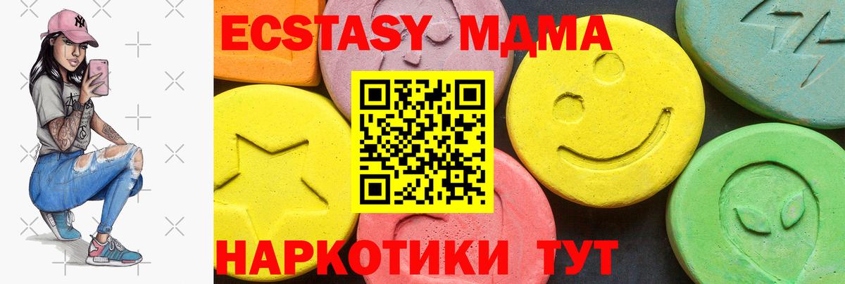 ЭКСТАЗИ louis Vuitton  Вход с VPN  Алатырь  Экстази 280мг 