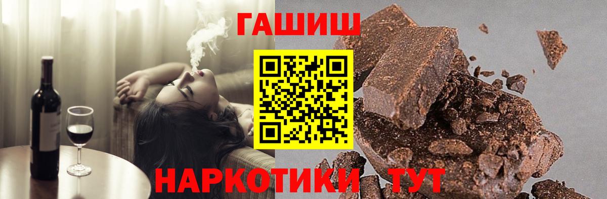 ГАШ Ice-O-Lator  Алатырь 