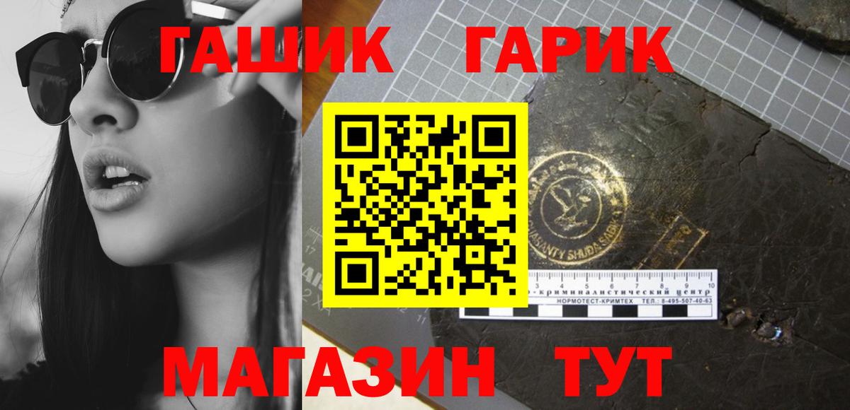 Гашиш Cannabis Алатырь