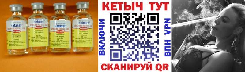 КЕТАМИН VHQ  MEGA ТОР  Алатырь 