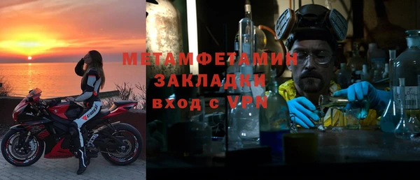 мяу мяу мука Белая Холуница