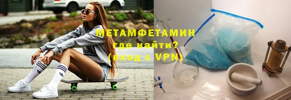 MDMA Premium VHQ Бежецк