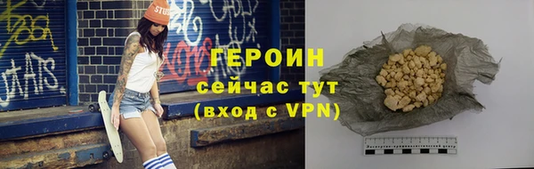 амфетамин Остров