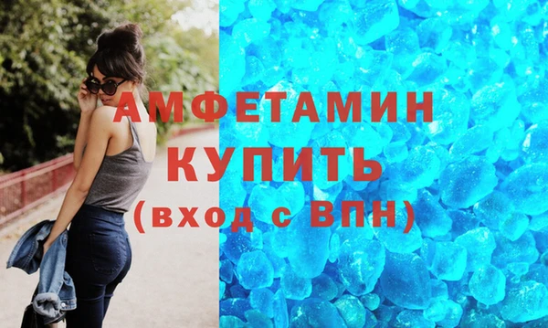 мефедрон Осташков