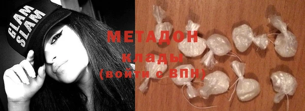 мефедрон Осташков