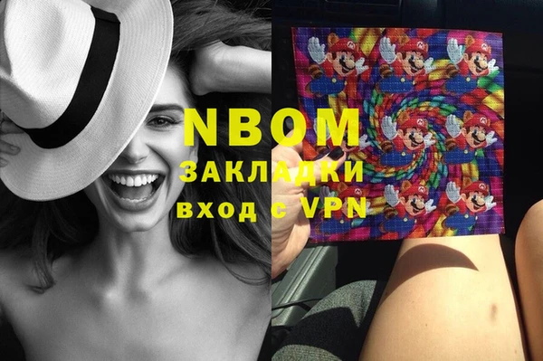 мефедрон Осташков