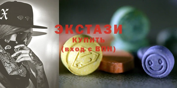 амфетамин Остров