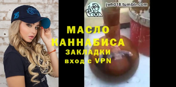 амфетамин Остров