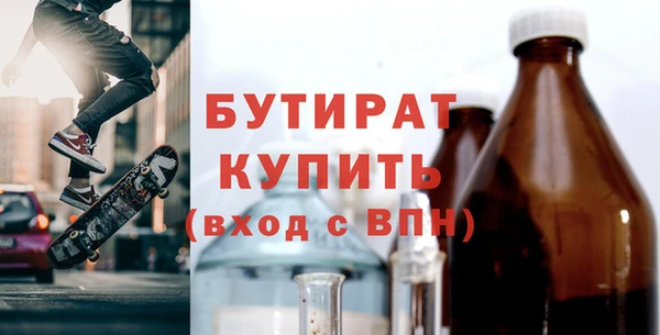 амфетамин Остров