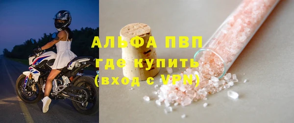 амфетамин Остров