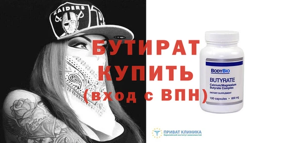 мефедрон Осташков