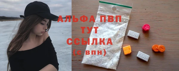 мефедрон Осташков