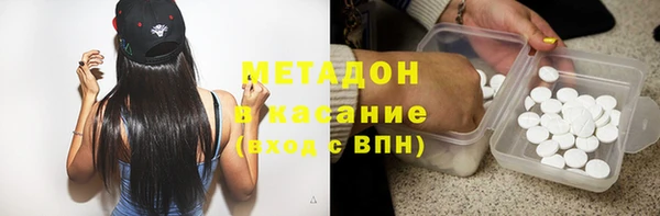 амфетамин Остров