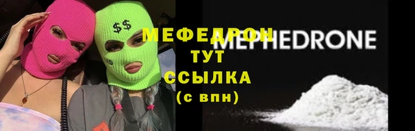 амфетамин Остров