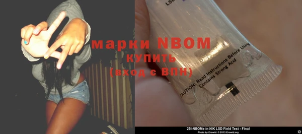 кристаллы Себеж