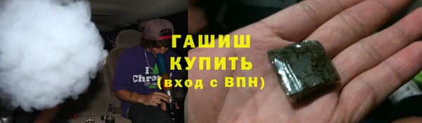 мефедрон Осташков