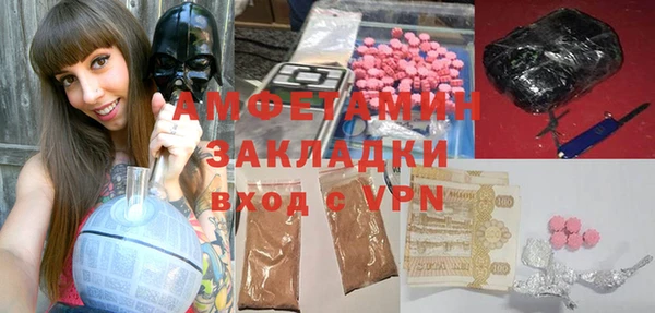 амфетамин Остров