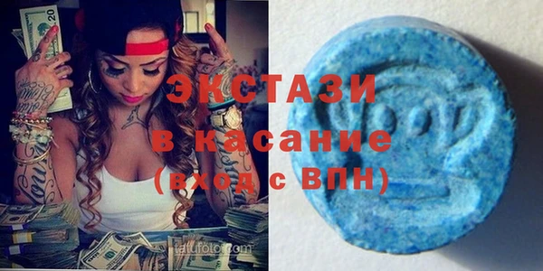 MDMA Premium VHQ Бежецк