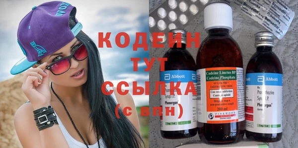мефедрон Осташков