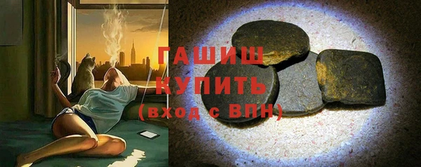мефедрон Осташков