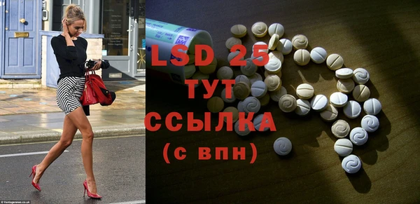MDMA Premium VHQ Бежецк