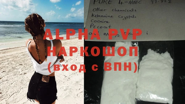 a pvp Осинники