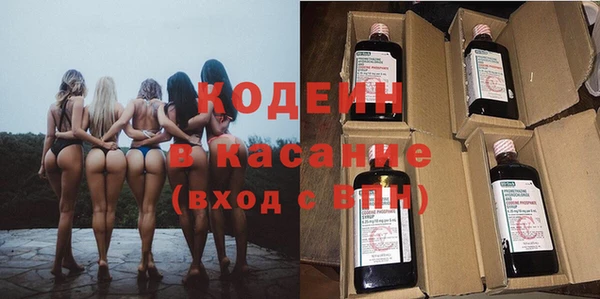 мяу мяу мука Белая Холуница