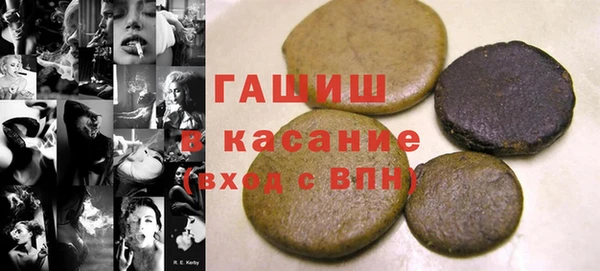 амфетамин Остров