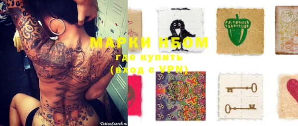 мефедрон Осташков