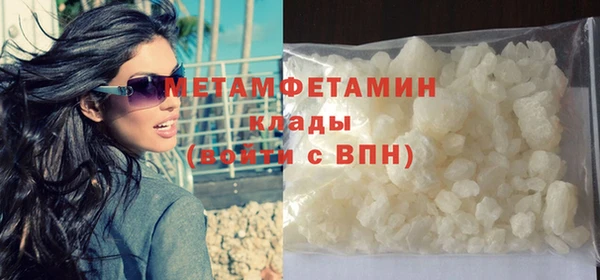 прущий лед Белая Калитва