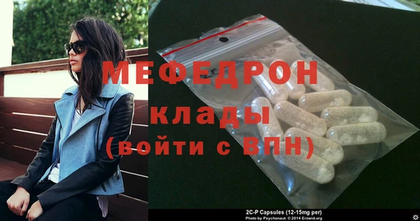 амфетамин Остров