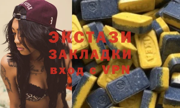 мефедрон Осташков