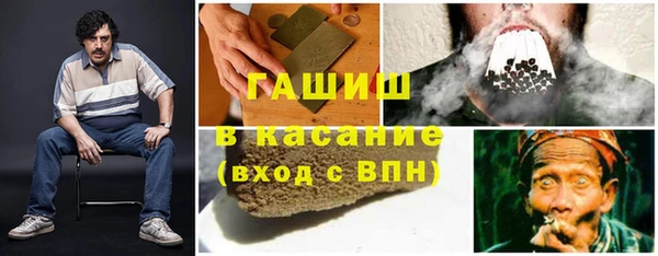 мефедрон Осташков