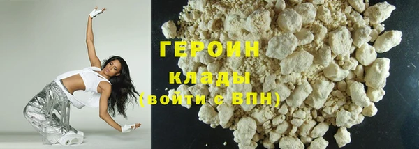 мефедрон Осташков