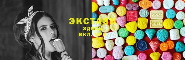мефедрон Осташков
