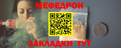 мяу мяу мука Абинск
