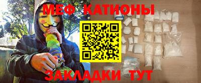 MESCALINE Абакан